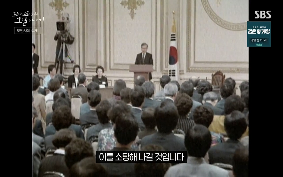 꼬리에 꼬리를 무는 그날 이야기.E28.220513p-NEXT.mp4_20220513_185056.127.jpg
