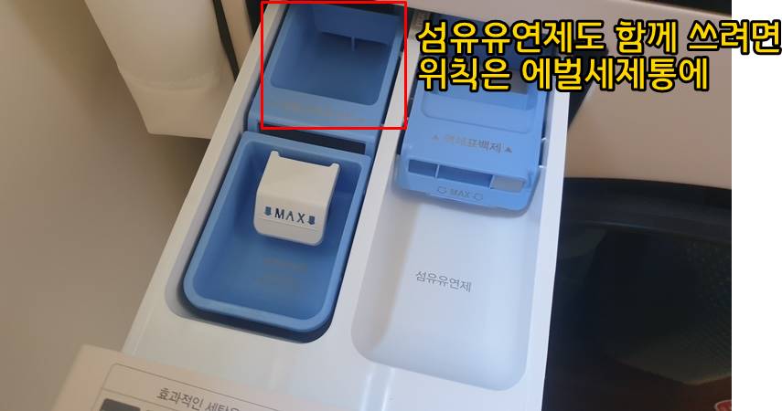 위칙 붓는 칸