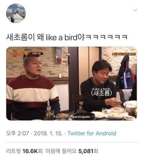 신서유기 자막 실수ㅋㅋㅋㅋㅋ