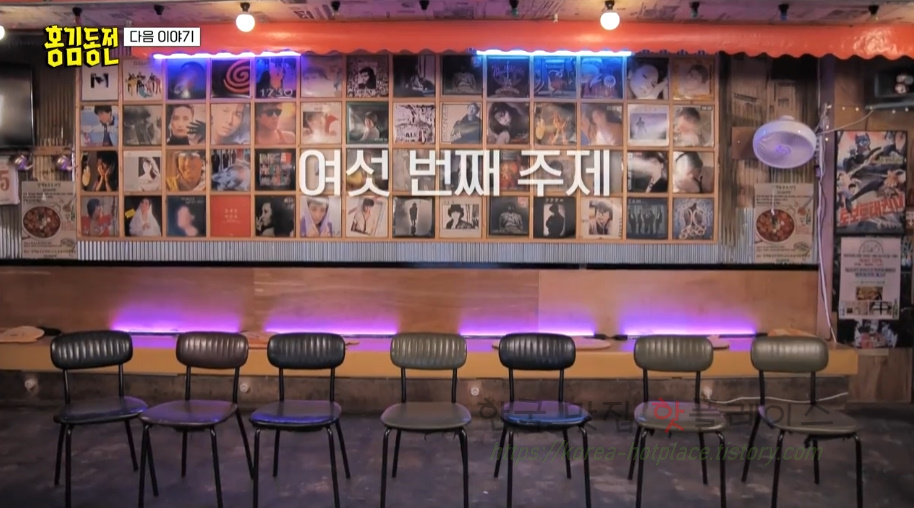 술집(요리포차) 이미지