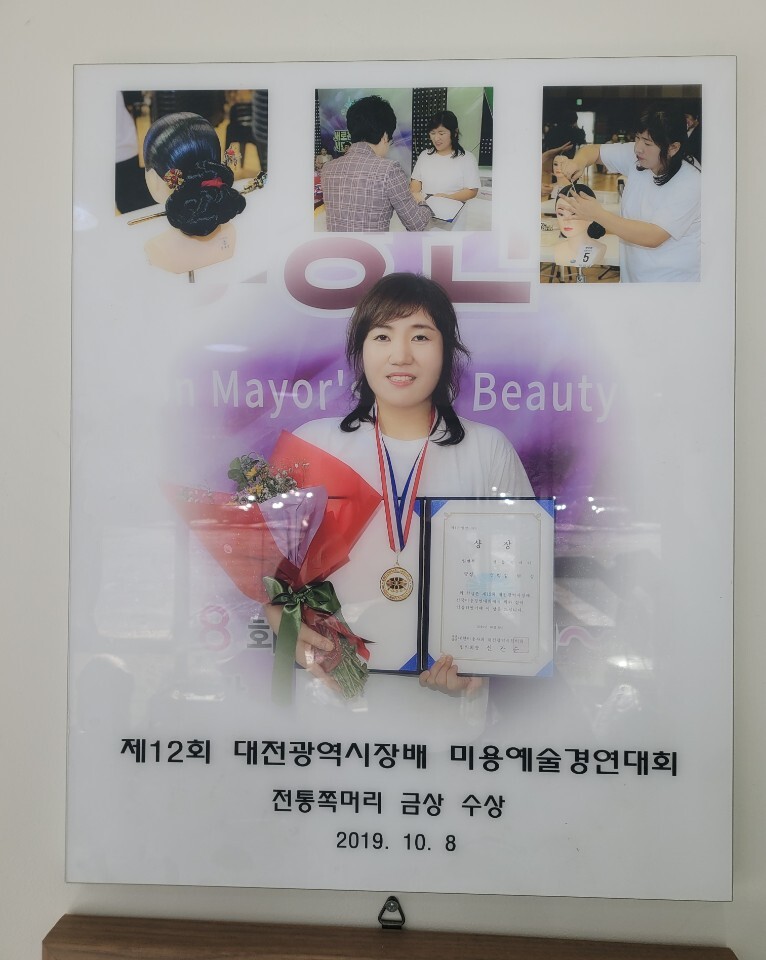 2030헤어 이미지