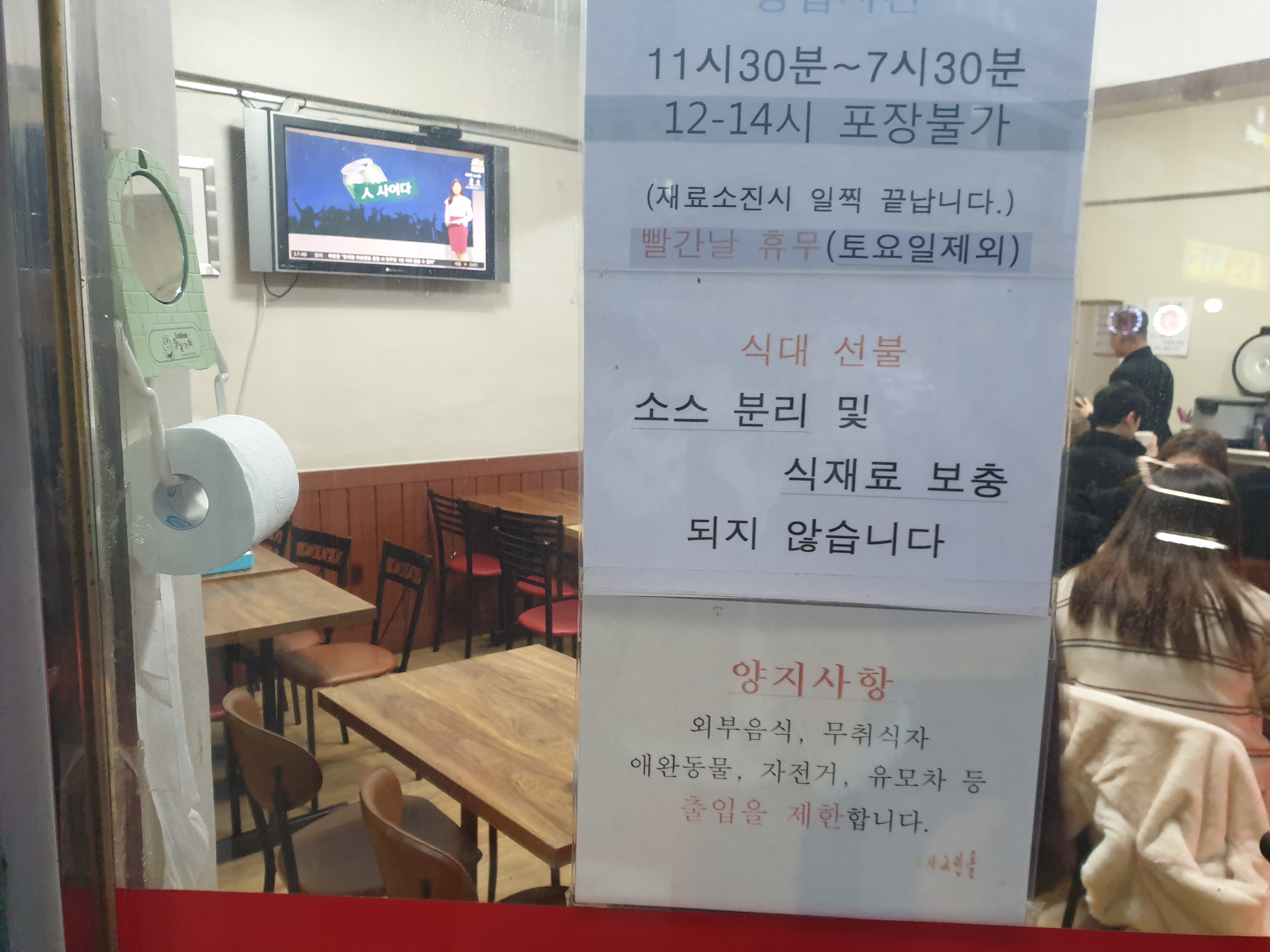 일신건재 이미지