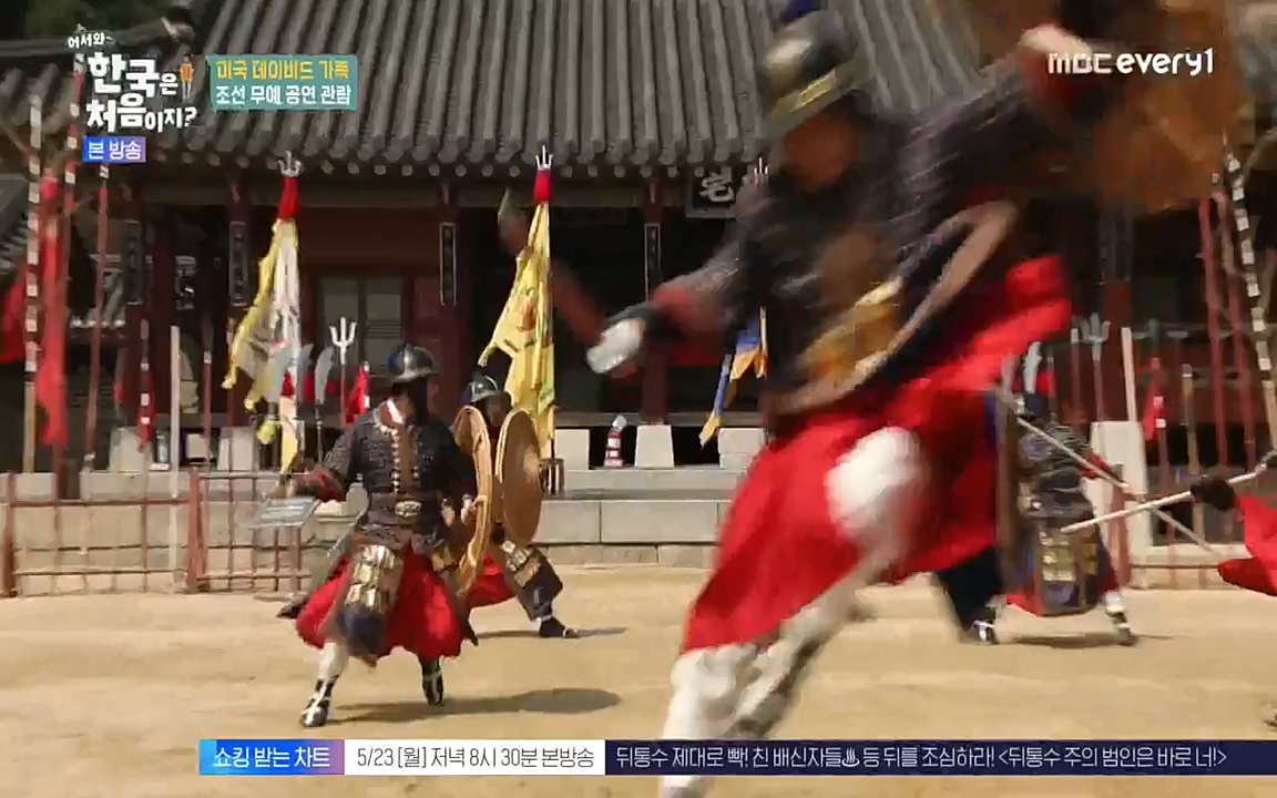 어서와 한국은 처음이지 시즌2.E211.220520p-NEXT.mp4_20220520_210119.652.jpg