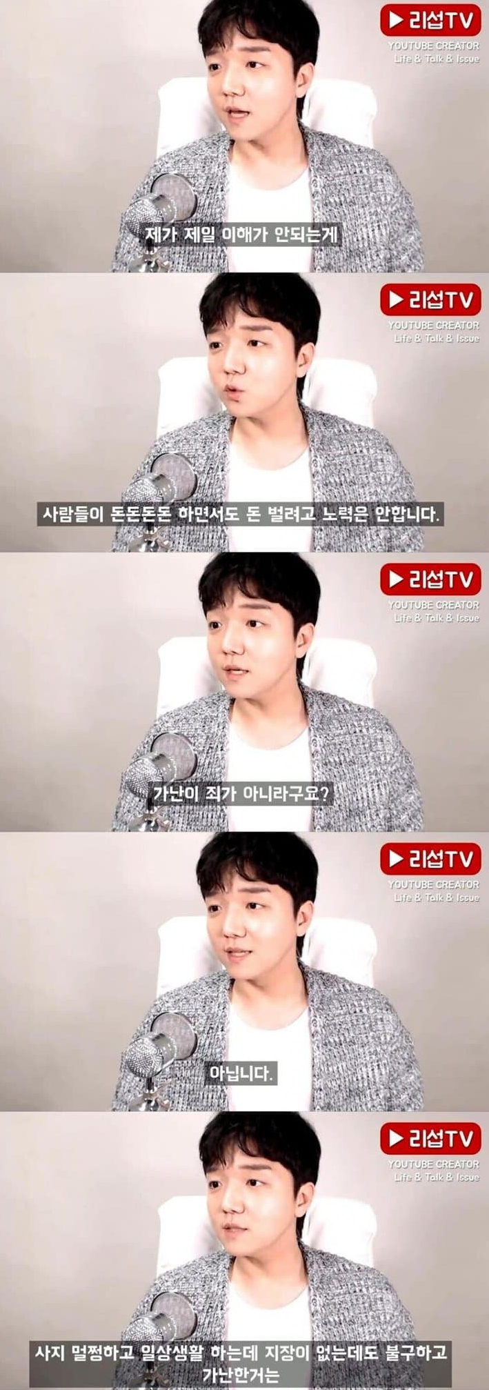 20대 백수들이 가난한 진짜 이유 15