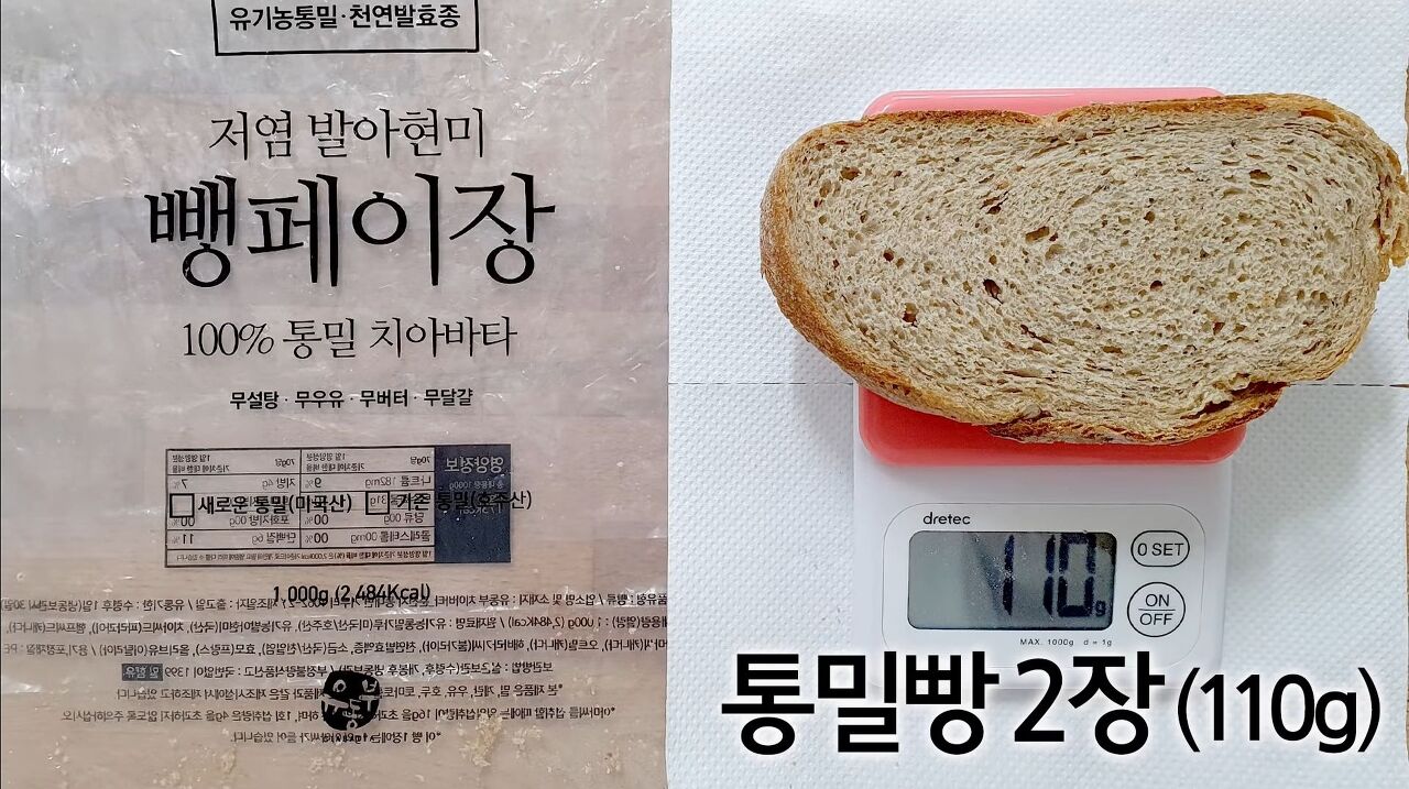  당뇨인이 알려주는 혈당을 낮추는 식사법