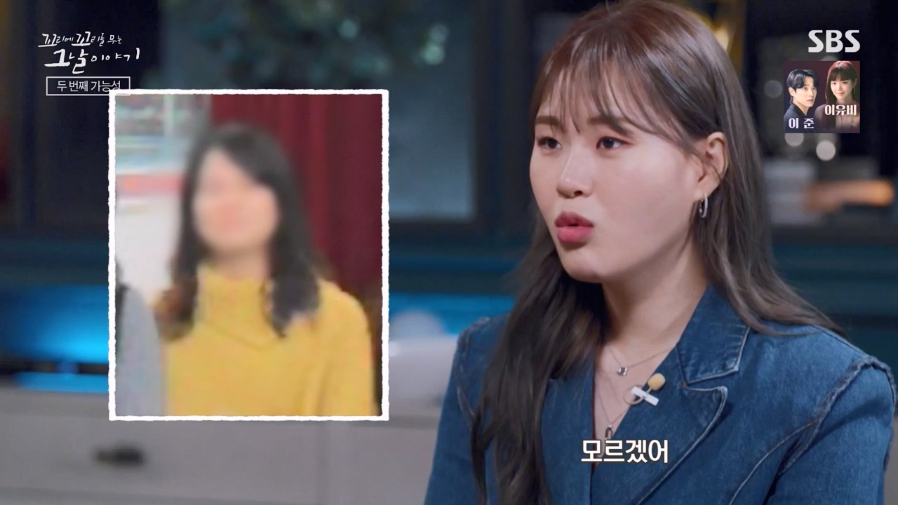 꼬리에 꼬리를 무는 그날 이야기.E119.240315p-NEXT.mp4_20240316_151046.405.jpg