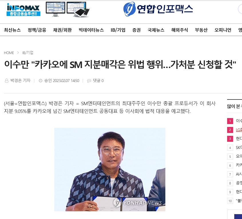 대한에스엠 주식회사 이미지