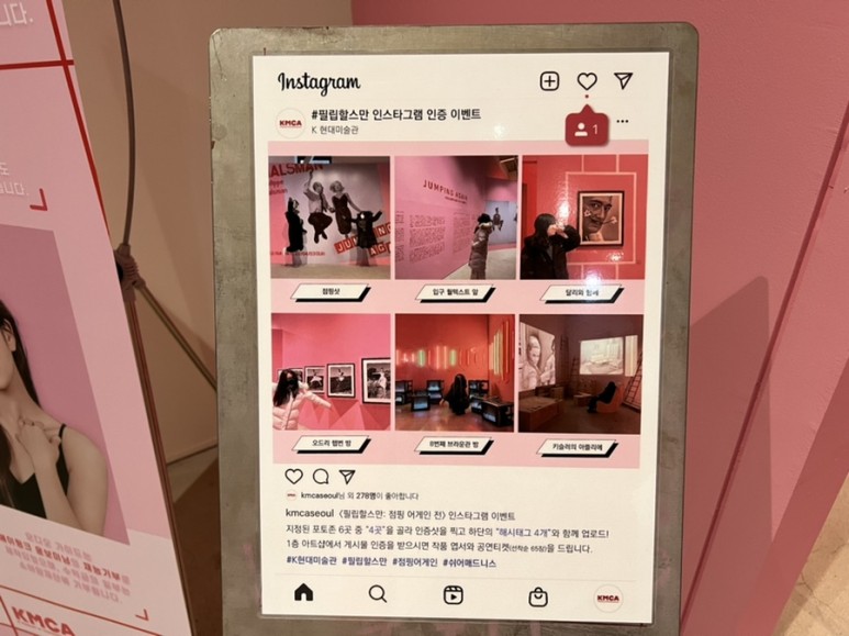 점핑 어게인 ( ~4/7) 4