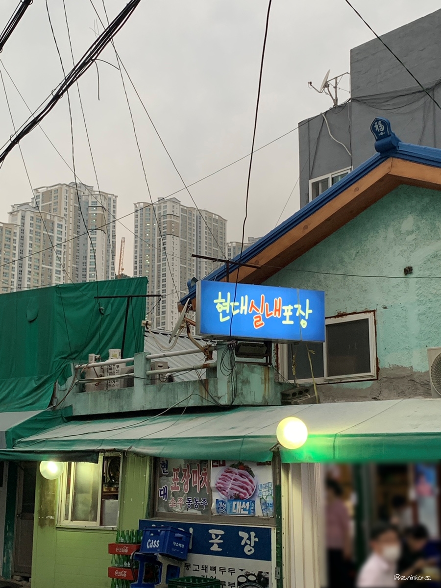 실내포장 이미지