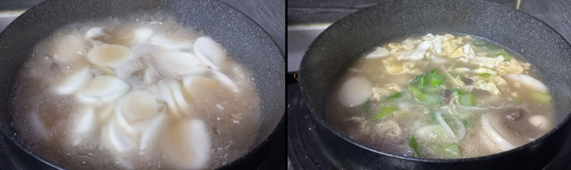 떡국떡이 떠오르고(좌), 계란 파를 넣은(우) 사진