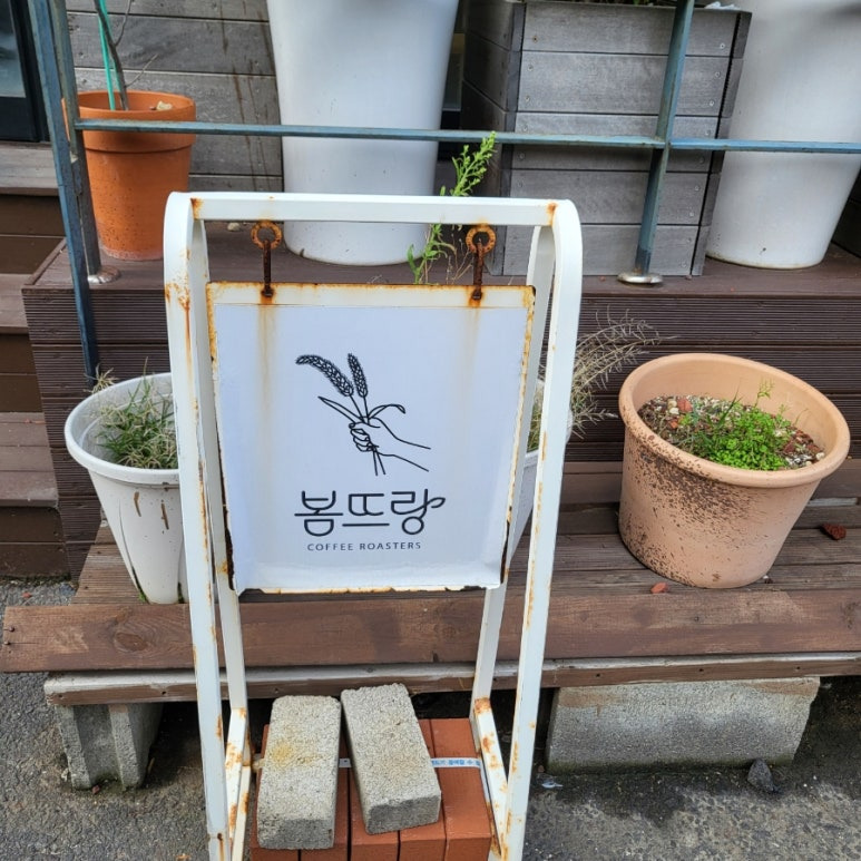 성산커피 이미지