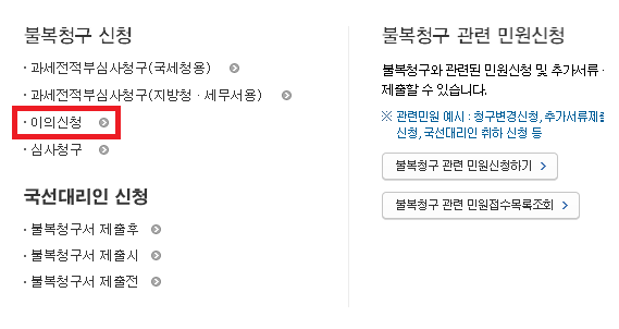 근로장려금