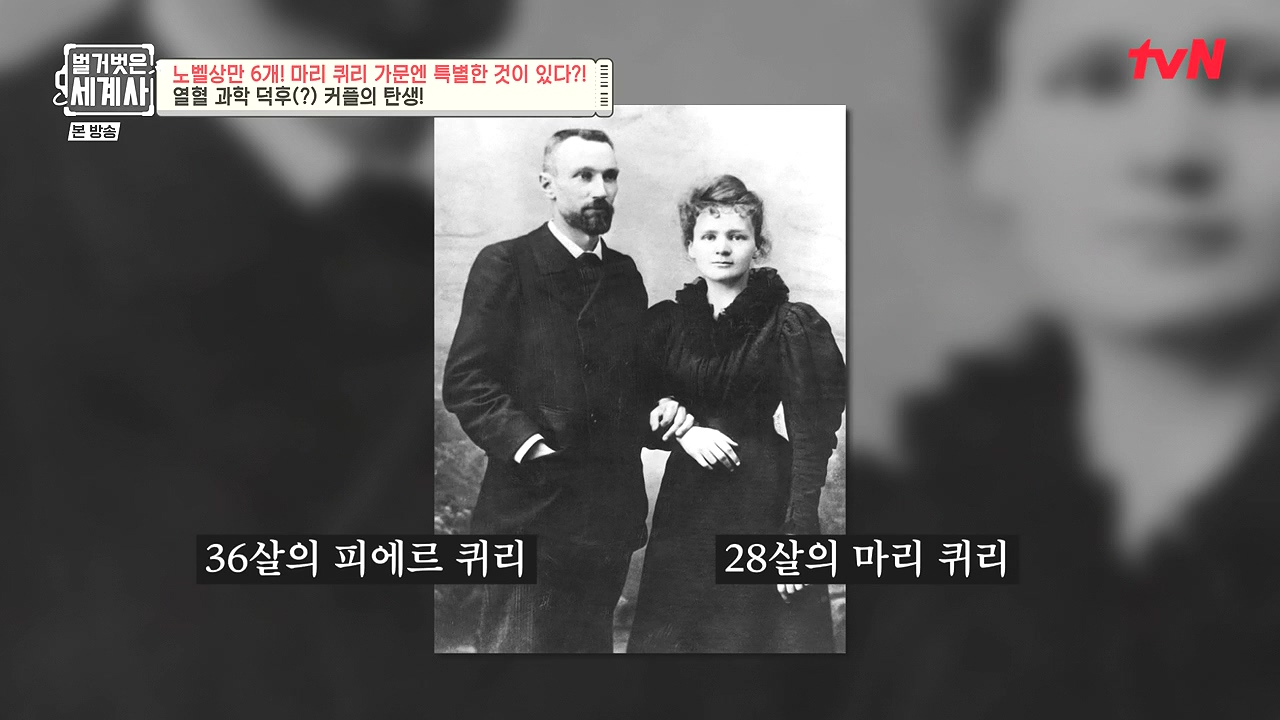 벌거벗은 세계사.E136.240131p-NEXT.mp4_20240728_164206.629.jpg