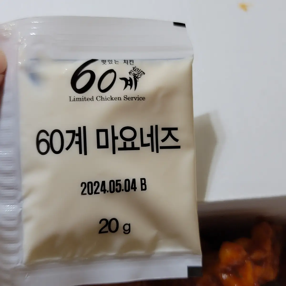 60계치킨-하하핫치킨-마요네즈소스