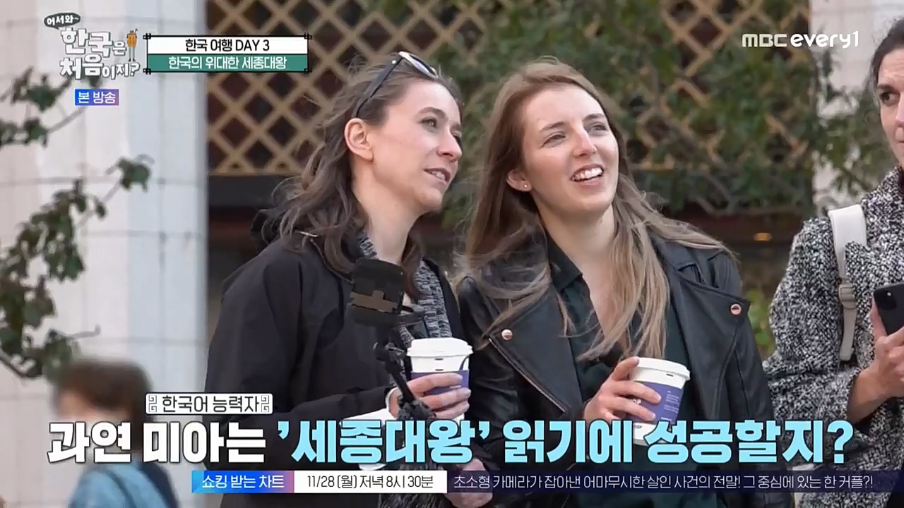 어서와 한국은 처음이지 시즌2.E238.221125p-NEXT.mp4_20221126_191538.226.jpg