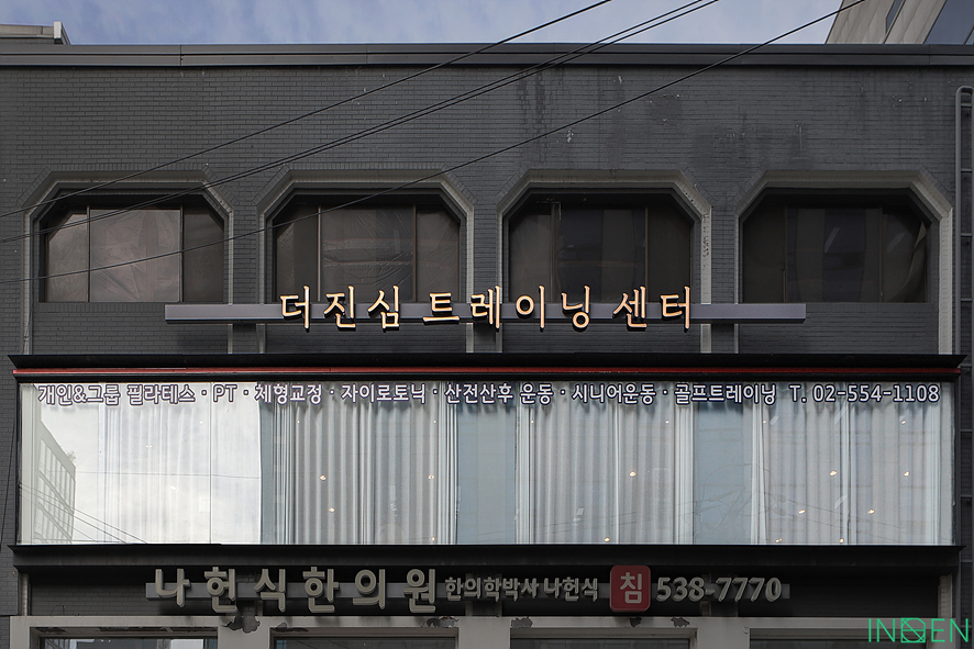 더트레이닝 이미지