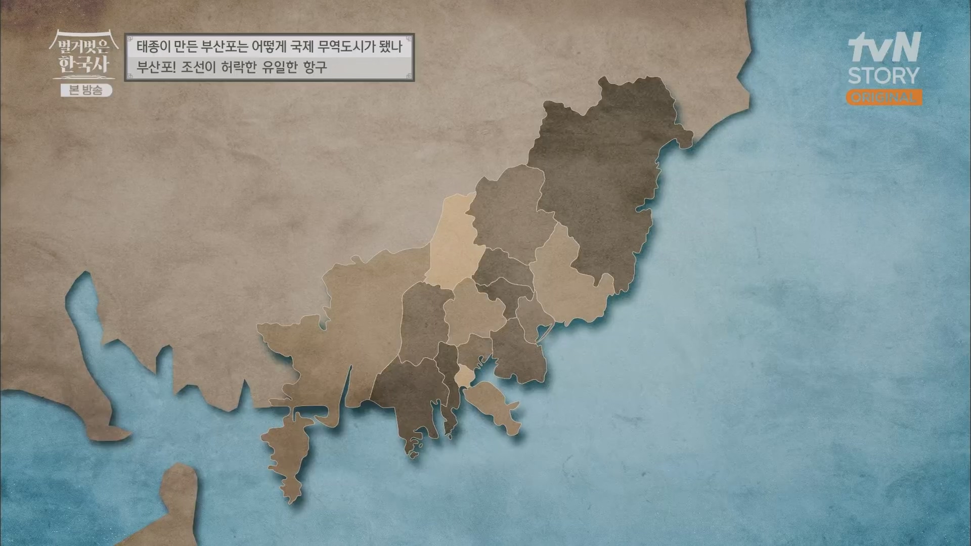 벌거벗은 한국사.E50.230405p.H264-F1RST.mp4_20231203_155316.912.jpg