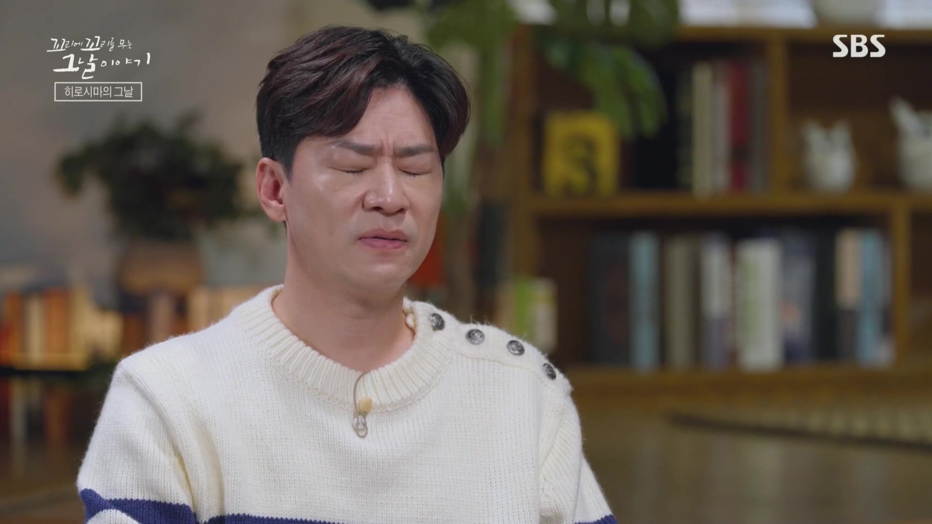 꼬리에꼬리를무는그날이야기.E105.231207p.H264-F1RST.mp4_20231210_174152.367.jpg
