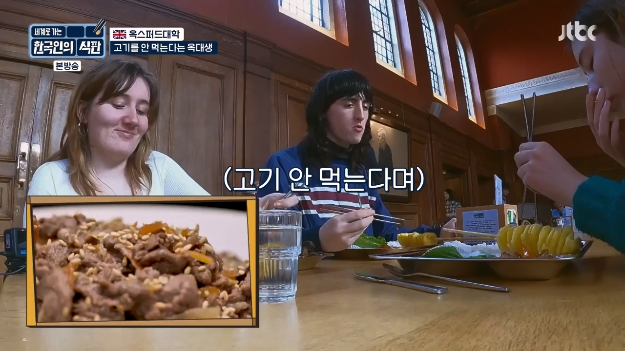 한국인의 식판.E04.230416p-NEXT.mp4_20230929_145516.510.jpg