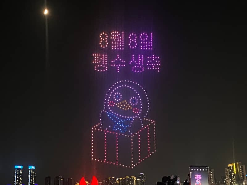 부산-나이트런-펭수생일
