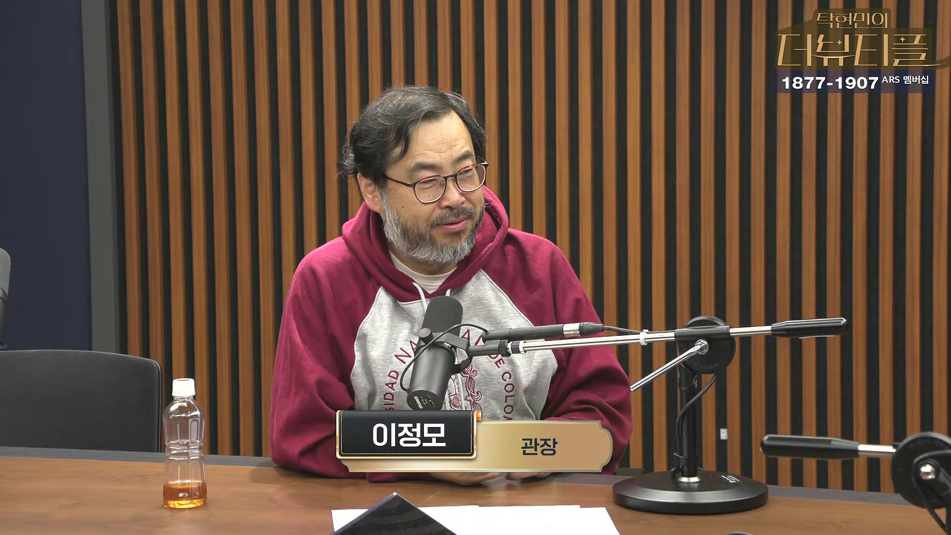 [#탁현민의더뷰티플] 진정한 예술가는 그 무엇도 경멸하지 않는다 ¦ 2024년 12월 27일 금요일 ¦ 다시 19회 (1080p_30fps_H264-128kbit_AAC).mp4_20241227_150330.401.jpg