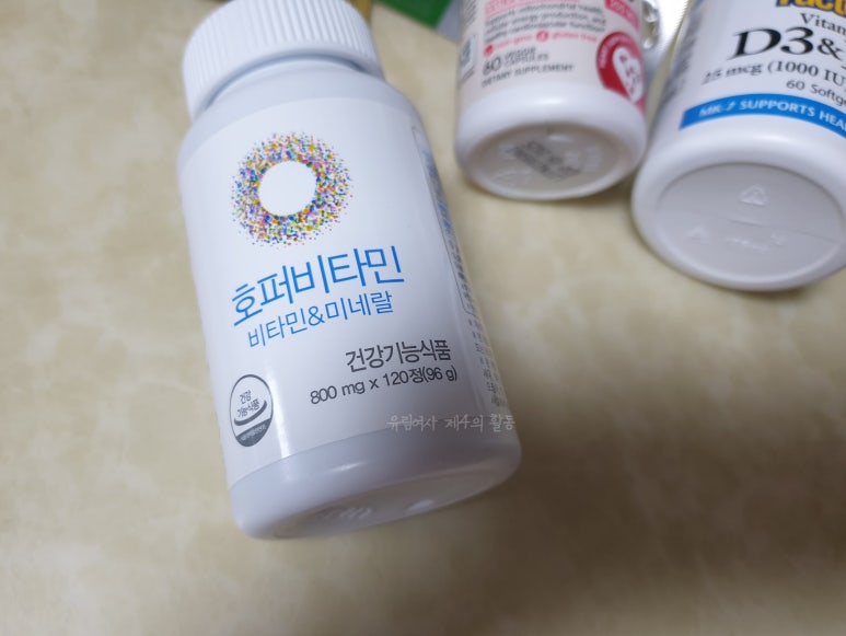 수면 영양제 비타민b