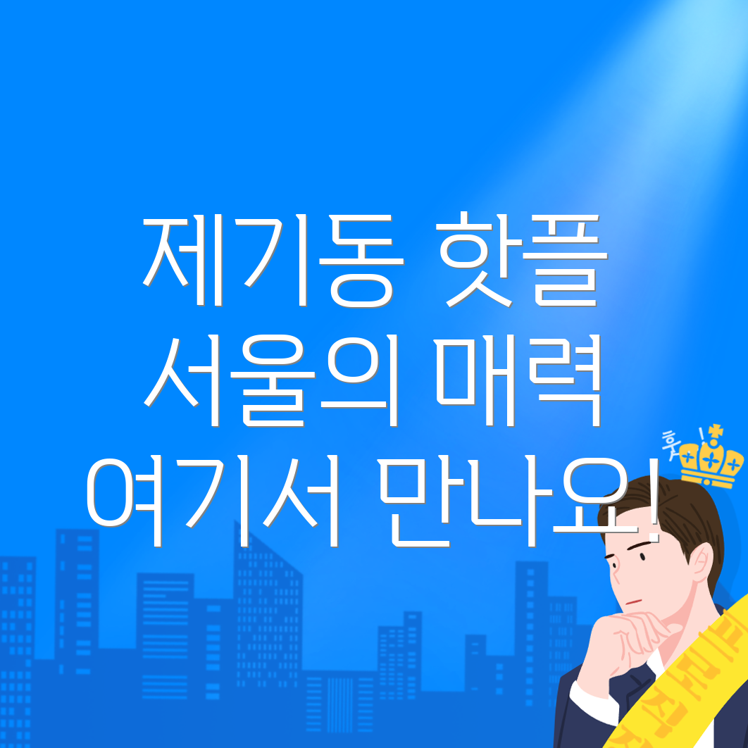 국비지원 타일 학원