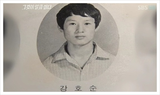  충격! 연쇄살인범 강호순 뒷이야기