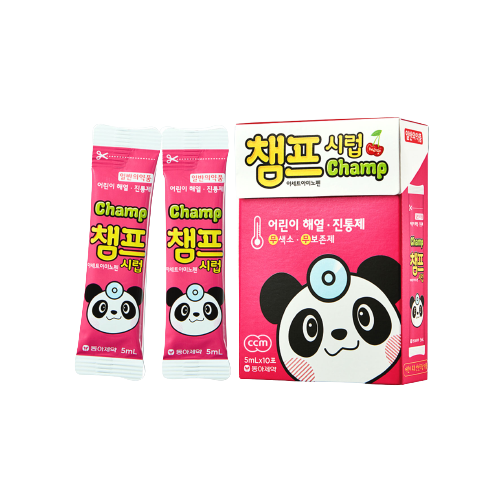 챔프 이미지