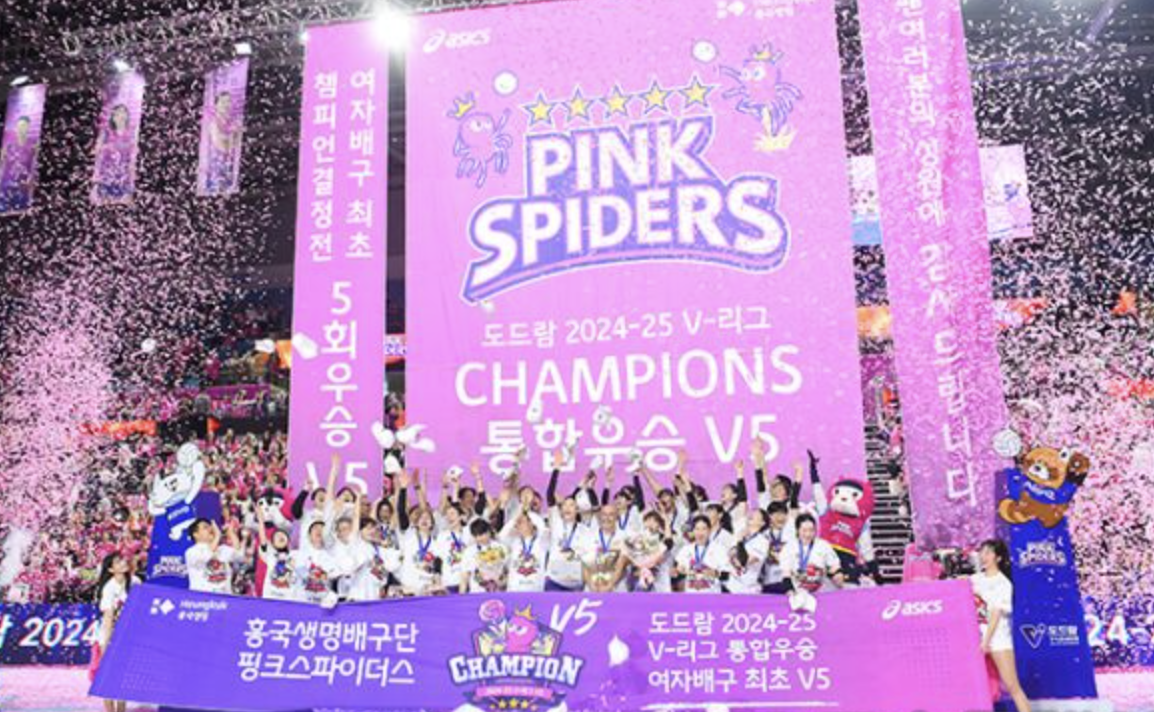 김연경