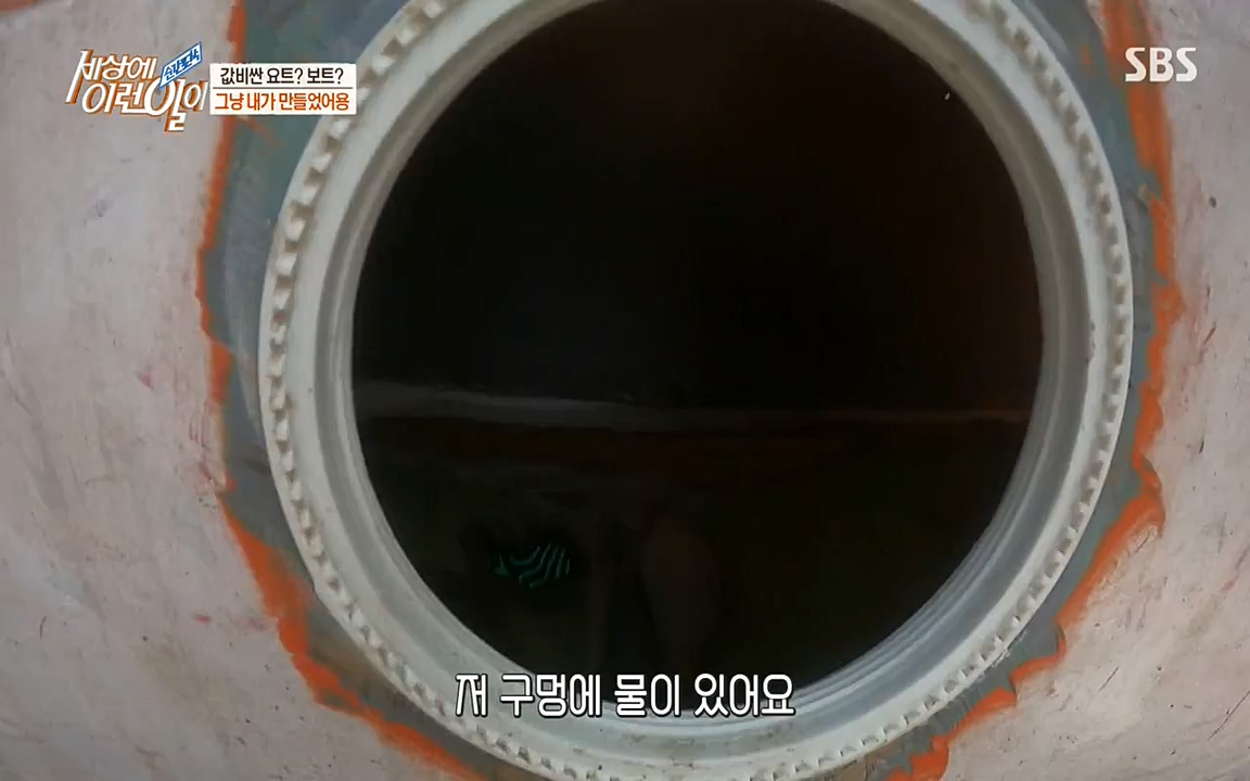 순간포착 세상에 이런일이.E1187.220706p-NEXT.mp4_20220706_202646.724.jpg