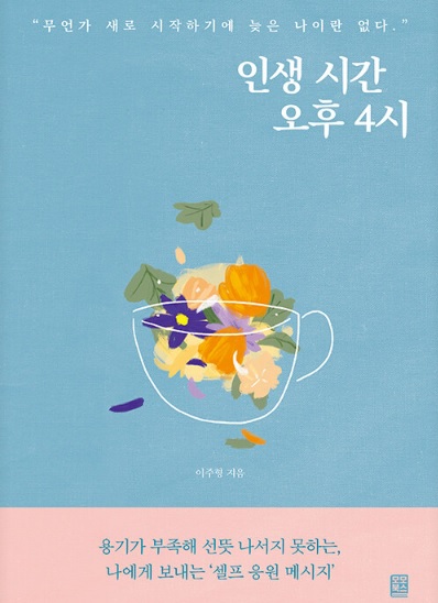 오후 이미지