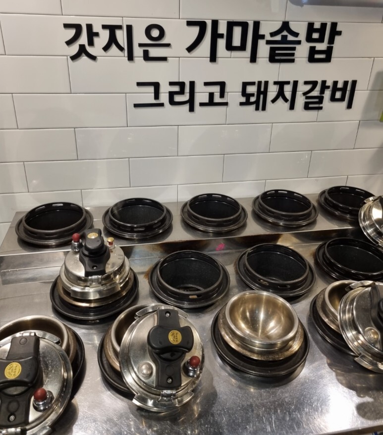 갓,지은 이미지