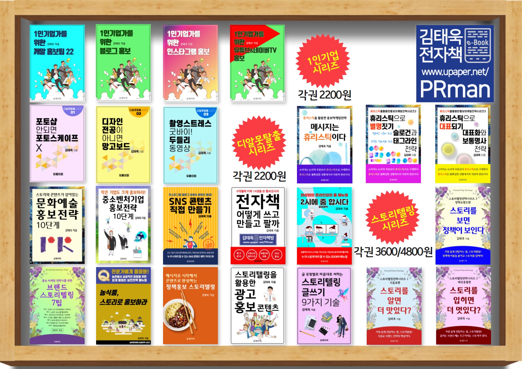 중부전자 이미지