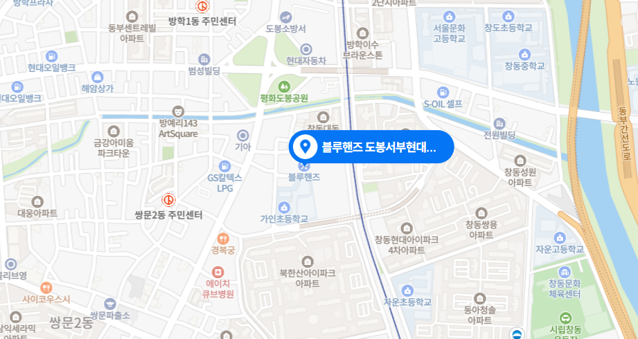 도봉구 민간 자동차검사소