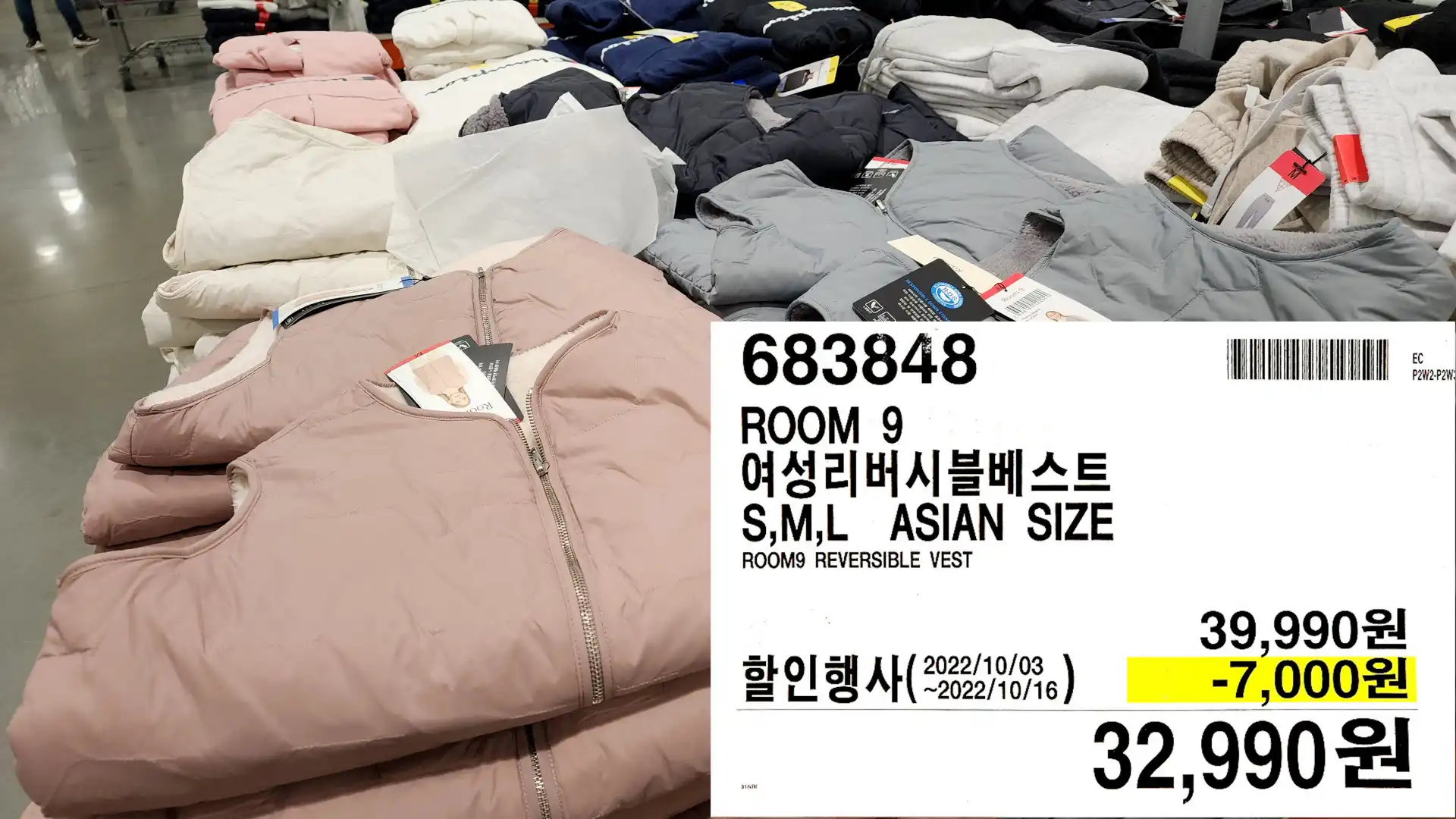 ROOM 9
여성리버시블베스트
S&#44;M&#44;L ASIAN SIZE
ROOM9 REVERSIBLE VEST
32&#44;990원