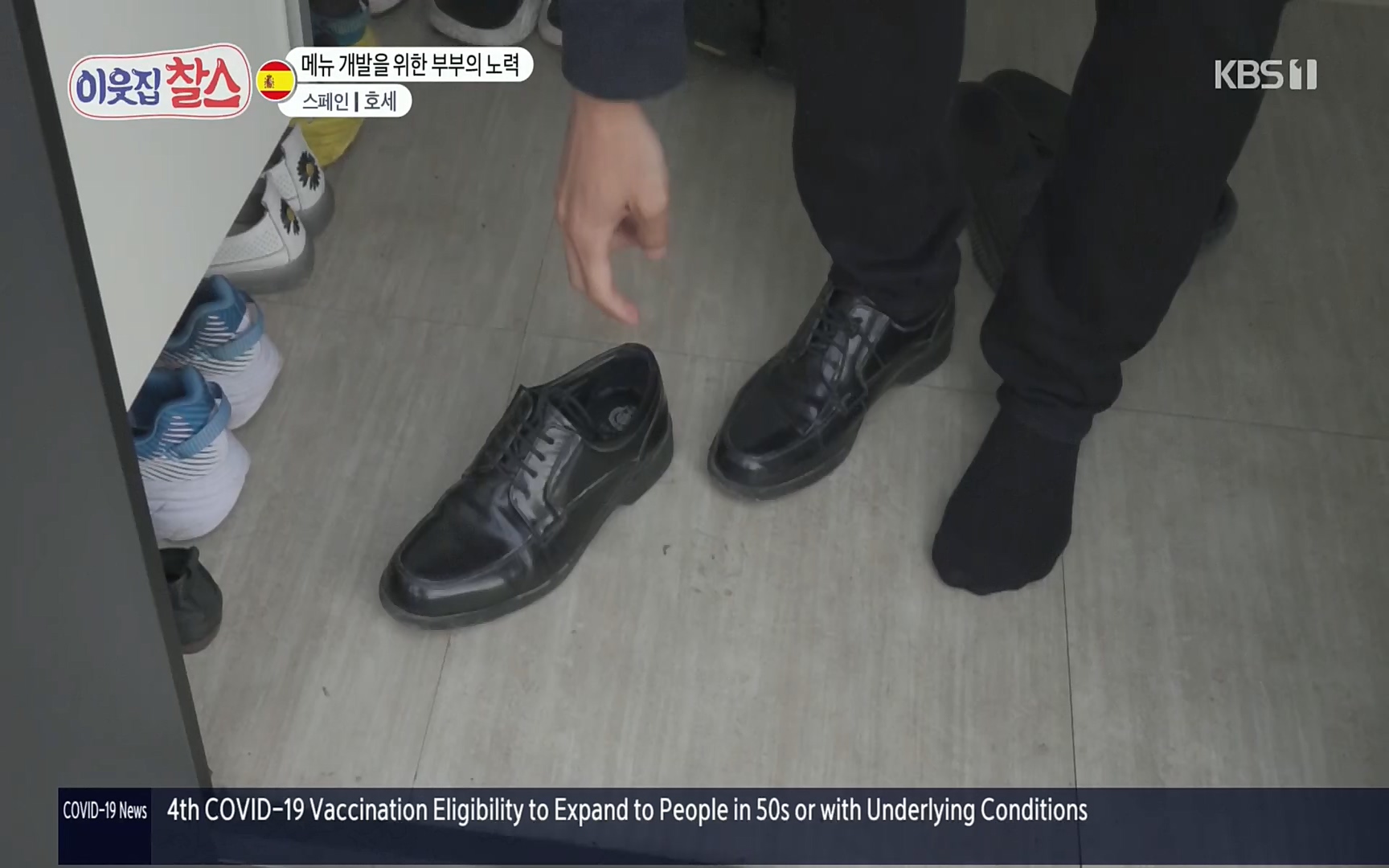 이웃집 찰스.E347.220719p.H264-F1RST.mp4_20220720_203925.917.jpg