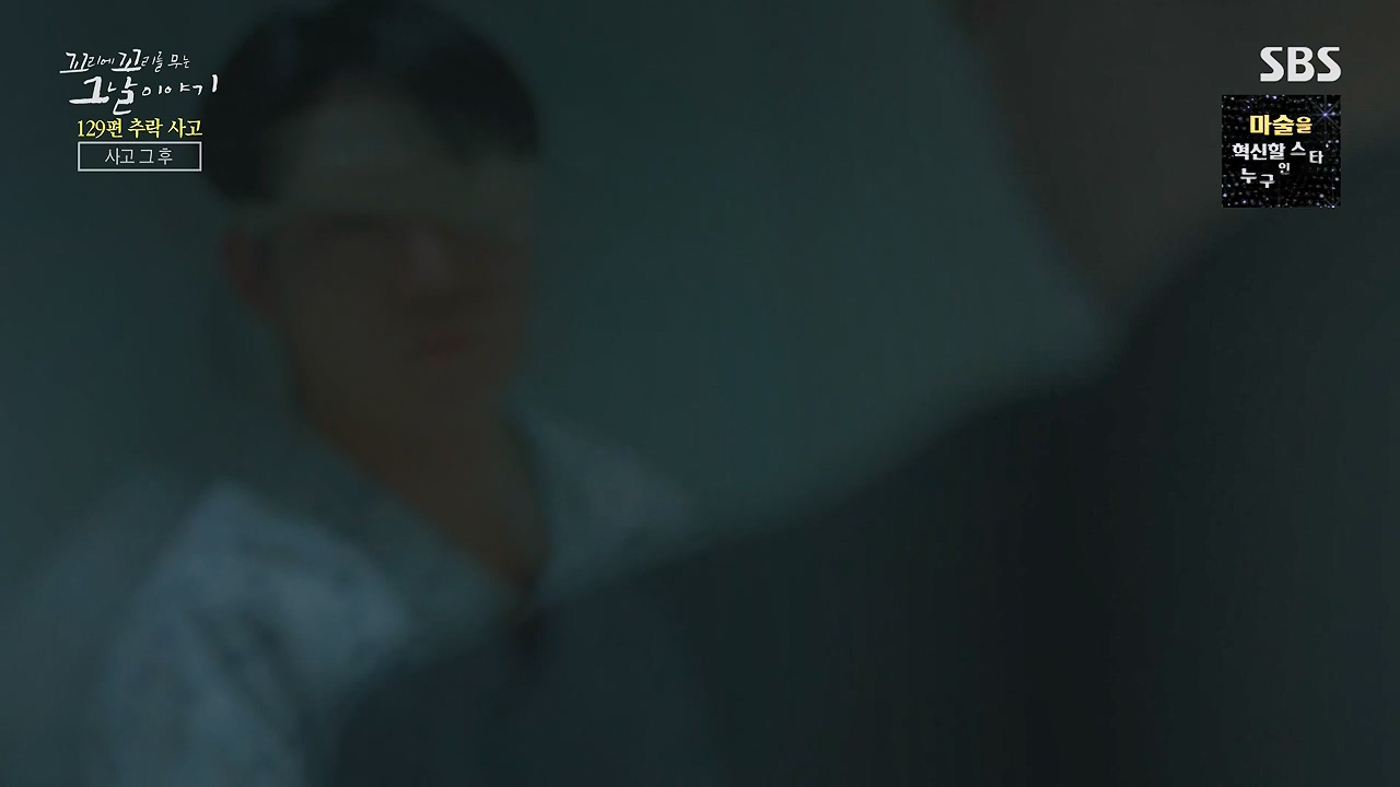 꼬리에 꼬리를 무는 그날 이야기.E131.240607p-NEXT.mp4_20240608_152726.528.jpg