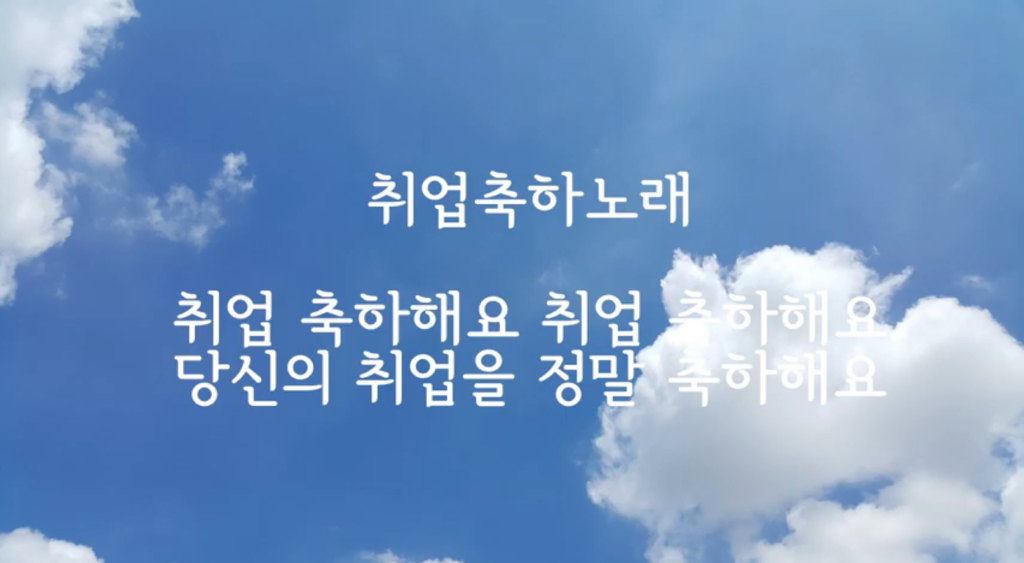 취뽀