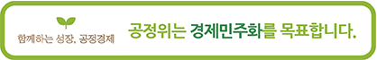 LH… 공정위 제재 김포한강신도시에서 갑질한 4