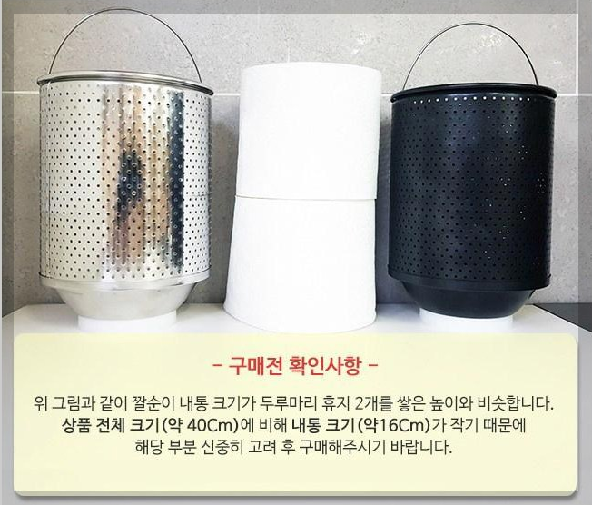 한일전기재료 이미지