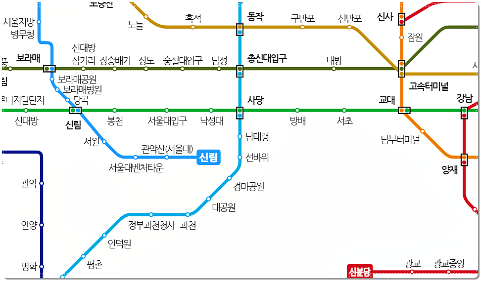 사당역 전철 시간표
