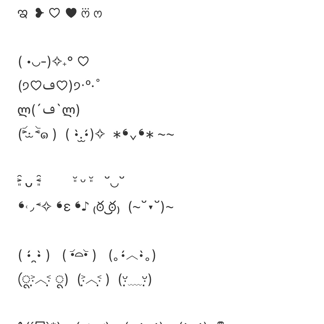  [ios] 아이폰 특수문자 이모티콘 하트
