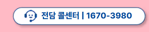 숙박세일 페스타