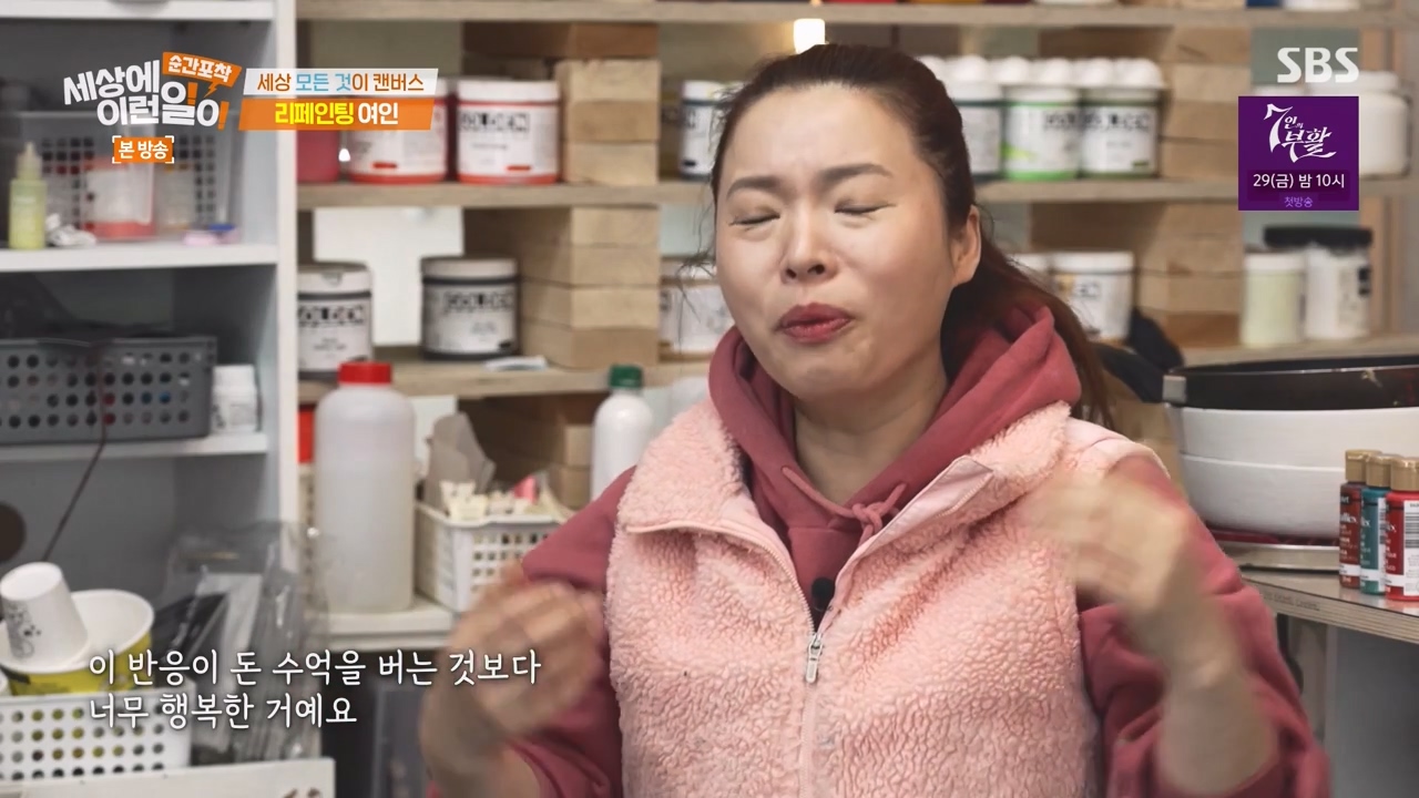 순간포착 세상에 이런일이.E1270.240324p-NEXT.mp4_20240324_163603.481.jpg