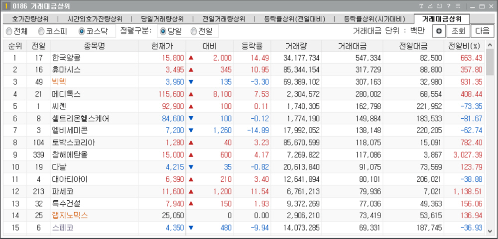 kb프로그램화면5