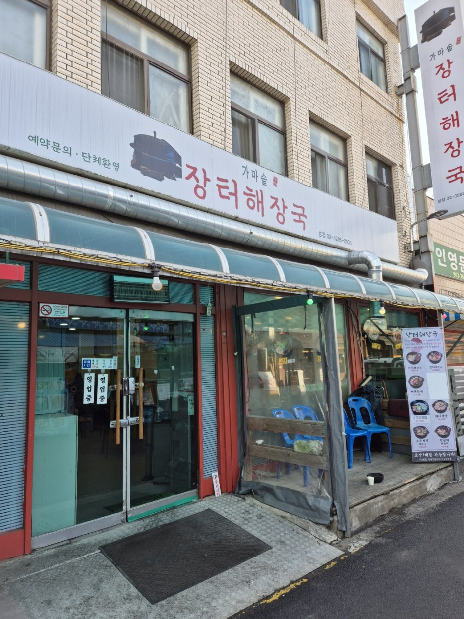 달콤제빵소 이미지