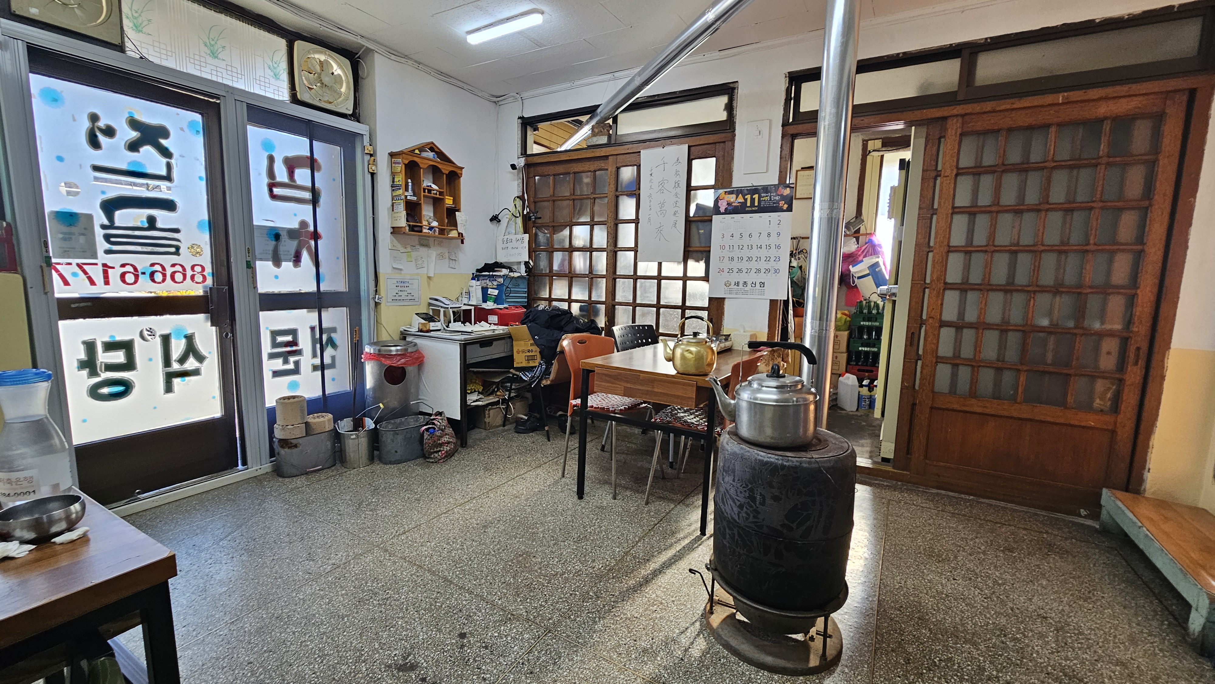 세종 송학식당 내부