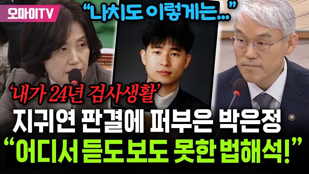 부산가정법원장 박양준 판사