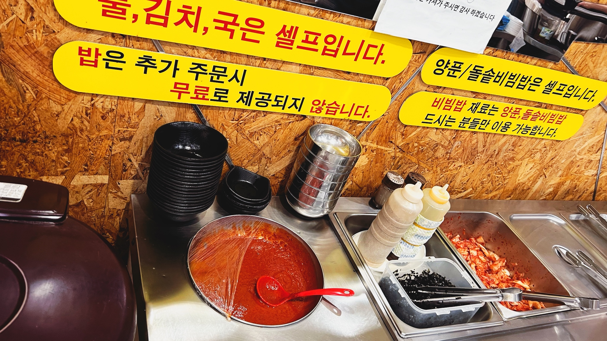 왕세숫대야냉면 이미지